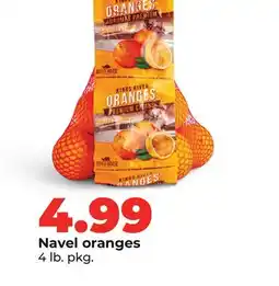 Hy-Vee Navel oranges offer