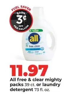 Hy-Vee All free & clear mighty packs 39 ct. or laundry detergent offer