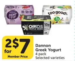 Albertsons Dannon Greek Yogurt offer