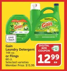 Albertsons Gain Laundry Detergent 144 oz. or Flings 60 ct offer