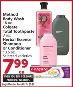 Albertsons Method Body Wash 18 oz. Colgate Total Toothpaste 3 oz. Herbal Essence Shampoo or Conditioner 13.5 oz offer