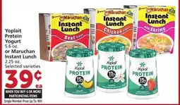 Vons Yoplait Protein Yogurt 5.6 oz. or Maruchan Instant Lunch 2.25 oz offer