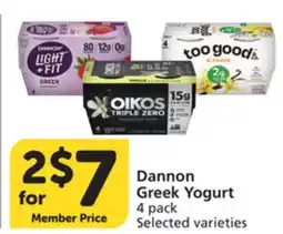 Vons Dannon Greek Yogurt offer