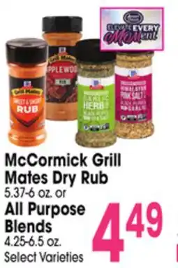Jewel-Osco McCormick Grill Mates Dry Rub 5.37-6 oz. or All Purpose Blends 4.25-6.5 oz offer