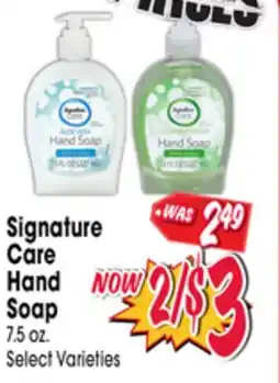 Jewel-Osco Signature Care Hand Soap offer