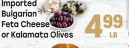 Tony’s Fresh Market Imported Bulgarian Feta Cheese or Kalamata Olives offer