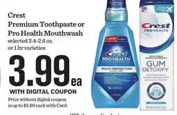Mariano's Crest Premium Toothpaste or Pro Health Mouthwash offer