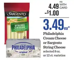 Mariano's Philadelphia Cream Cheese or Sargento String Cheese offer