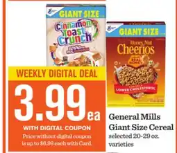 Mariano's General Mills Giant Size Cereal offer