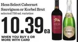 Mariano's Hess Select Cabernet Sauvignon or Korbel Brut offer