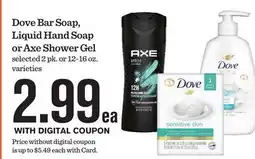 Mariano's Dove Bar Soap, Liquid Hand Soap or Axe Shower Gel offer