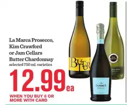 Mariano's La Marca Prosecco, Kim Crawford or Jam Cellars Butter Chardonnay offer