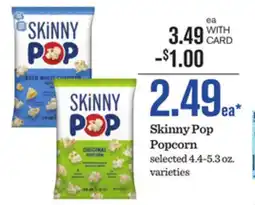 Mariano's Skinny Pop Popcorn offer