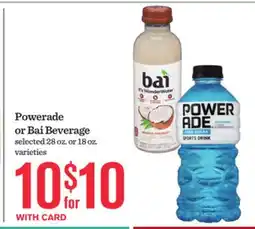 Mariano's Powerade or Bai Beverage offer
