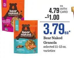 Mariano's Bear Naked Granola offer