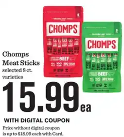 Mariano's Chomps Meat Sticks offer