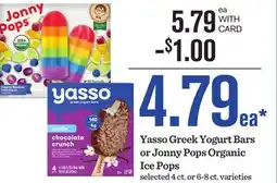 Mariano's Yasso Greek Yogurt Bars or Jonny Pops Organic Ice Pops offer
