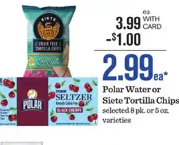 Mariano's Polar Water or Siete Tortilla Chips offer