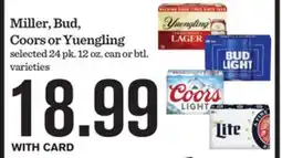 Mariano's Miller, Bud, Coors or Yuengling offer