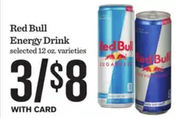Mariano's Red Bull Energy Drink offer