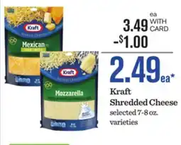 Mariano's Kraft Shredded Cheese offer