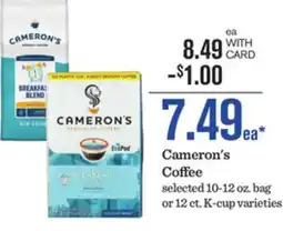 Mariano's Cameron's Coffee offer
