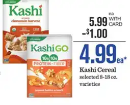 Mariano's Kashi Cereal offer