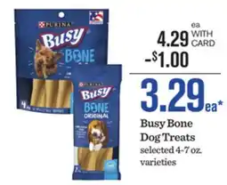 Mariano's Busy Bone Dog Treats offer