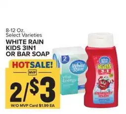 Food Lion White Rain Kids 3in1 or Bar Soap offer