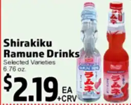 Superior Grocers Shirakiku Ramune Drinks offer