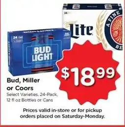Kroger Bud, Miller or Coors offer
