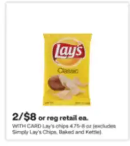 CVS Lay's chips 4.75-8 oz offer