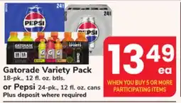 ACME Gatorade Variety Pack 18-pk., 12 fl. oz. btls. or Pepsi 24-pk., 12 fl. oz. cans offer