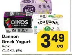 ACME Dannon Greek Yogurt offer