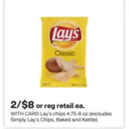 CVS Lay's chips offer