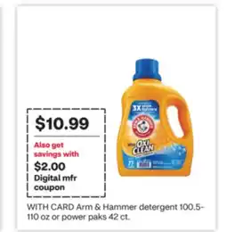 CVS Arm & Hammer detergent 100.5-110 oz or power paks 42 ct offer