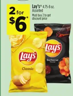 Dollar General Lay's offer