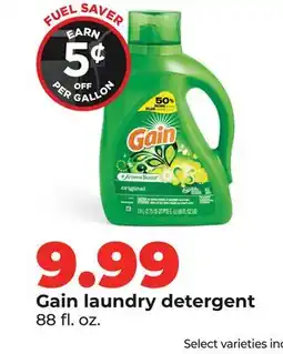 Hy-Vee Gain laundry detergent offer