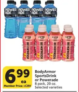 Vons BodyArmor SportsDrink or Powerade offer