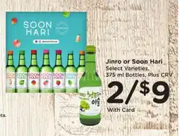 Ralphs Jinro or Soon Hari offer