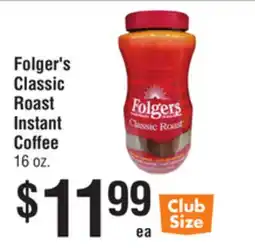 Smart & Final Folger's Classic Roast Instant Coffee offer