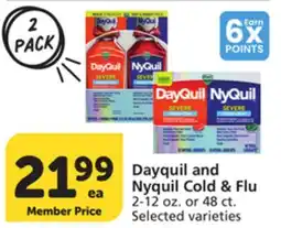 Albertsons Dayquil and Nyquil Cold & Flu offer