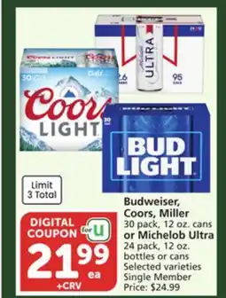 Albertsons Budweiser, Coors, Miller 30 pack, 12 oz. cans or Michelob Ultra 24 pack, 12 oz. bottles or cans offer