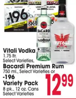 Jewel-Osco Vitali Vodka 1.75 ltr., Bacardi Premium Rum 750 ml., or -196 Variety Pack 8 pk., 12 oz. Cans offer