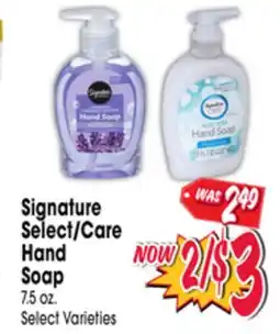 Jewel-Osco Signature Select/Care Hand Soap offer