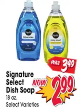 Jewel-Osco Signature Select Dish Soap offer