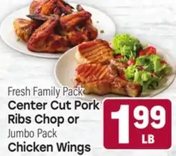 Tony’s Fresh Market Center Cut Pork Ribs Chop or Chicken Wings offer
