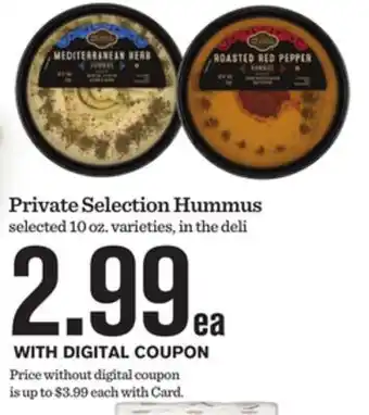 Mariano's Private Selection Hummus offer