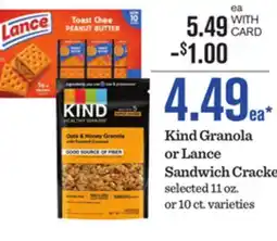 Mariano's Kind Granola or Lance Sandwich Crackers offer