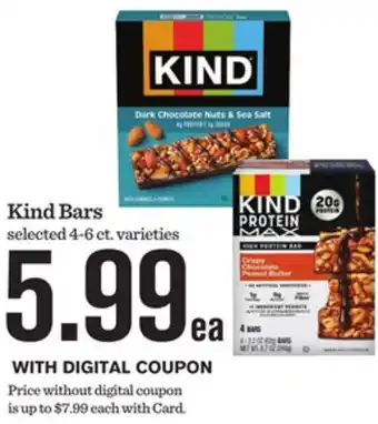 Mariano's Kind Bars offer